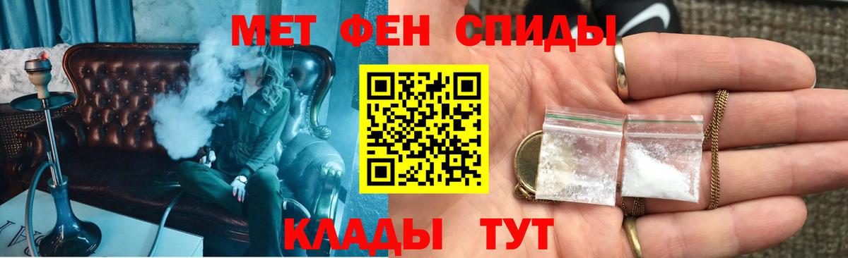 АМФЕТАМИН 98% Дзержинск