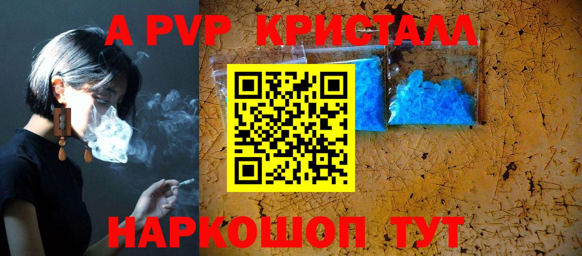 Канабис Дзержинск