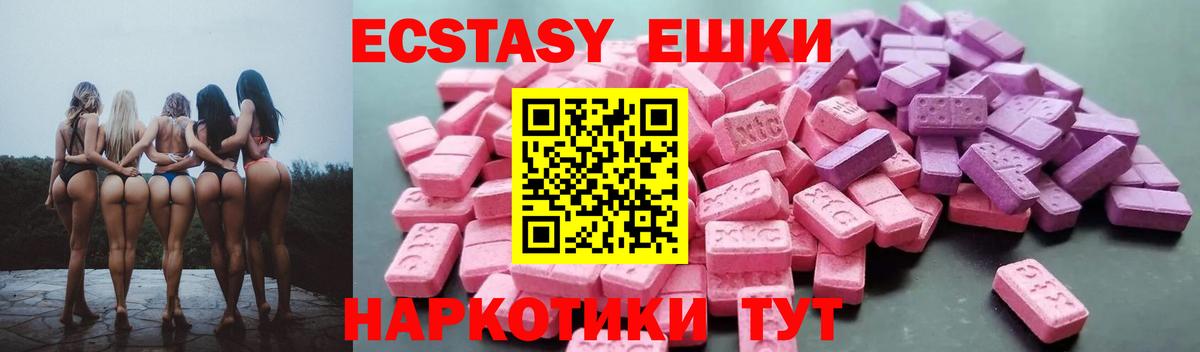 Экстази Punisher  Экстази 99%  Дзержинск  Вход с VPN 