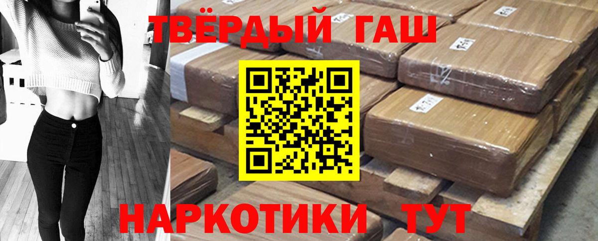 ГАШ Cannabis Дзержинск