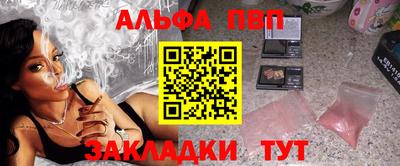синтетический гашиш Балашиха