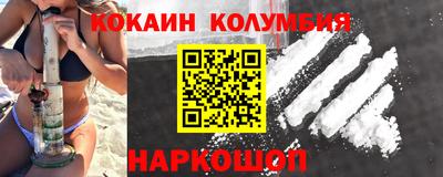 скорость Балаково