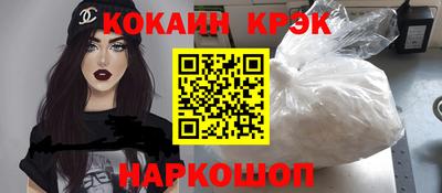 скорость Балаково