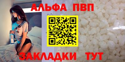 скорость Балаково