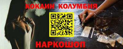 синтетический гашиш Балашиха