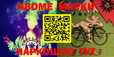 бошки Балахна