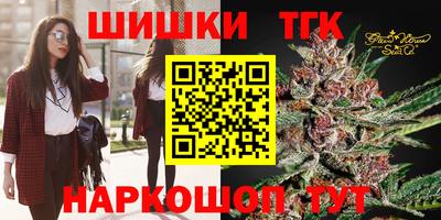 бошки Балахна