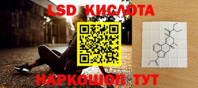 синтетический гашиш Балашиха
