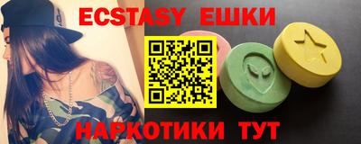 синтетический гашиш Балашиха