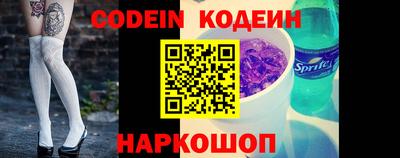 скорость Балаково