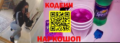 синтетический гашиш Балашиха