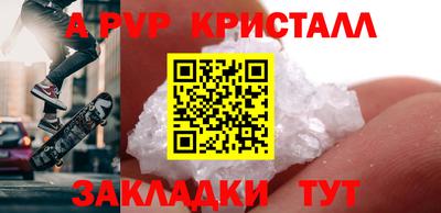 скорость Балаково
