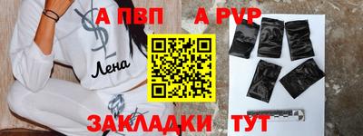 скорость Балаково