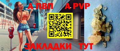 синтетический гашиш Балашиха