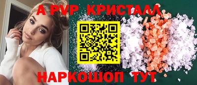 синтетический гашиш Балашиха