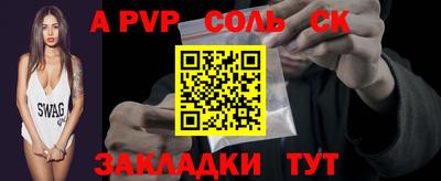 скорость Балаково