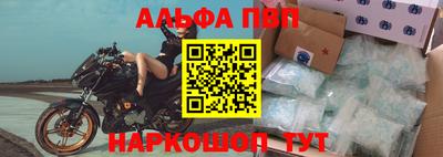 скорость Балаково