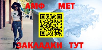 синтетический гашиш Балашиха