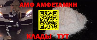 скорость Балаково