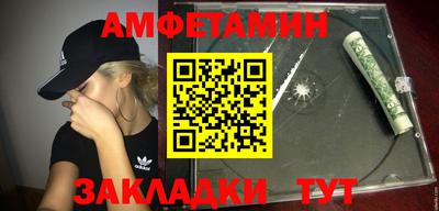 синтетический гашиш Балашиха