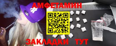 синтетический гашиш Балашиха