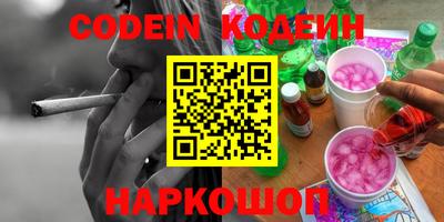 синтетический гашиш Балашиха