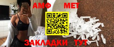 скорость Балаково