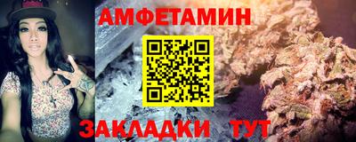 синтетический гашиш Балашиха