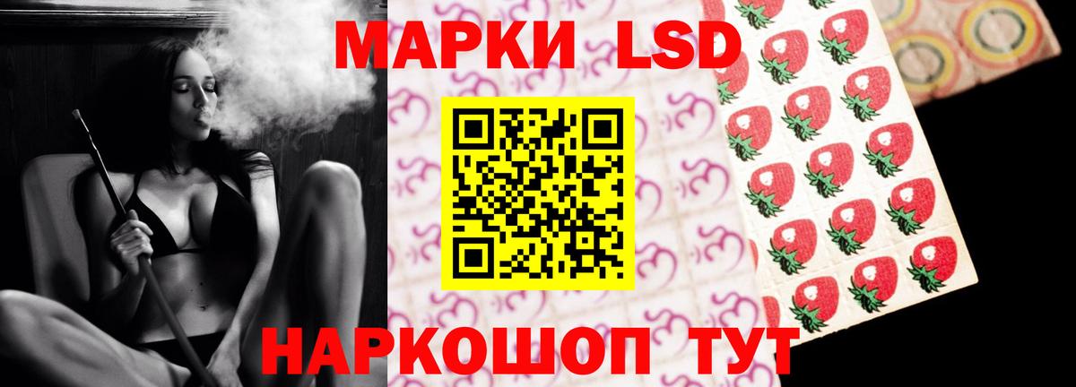 LSD-25 экстази кислота Дзержинск