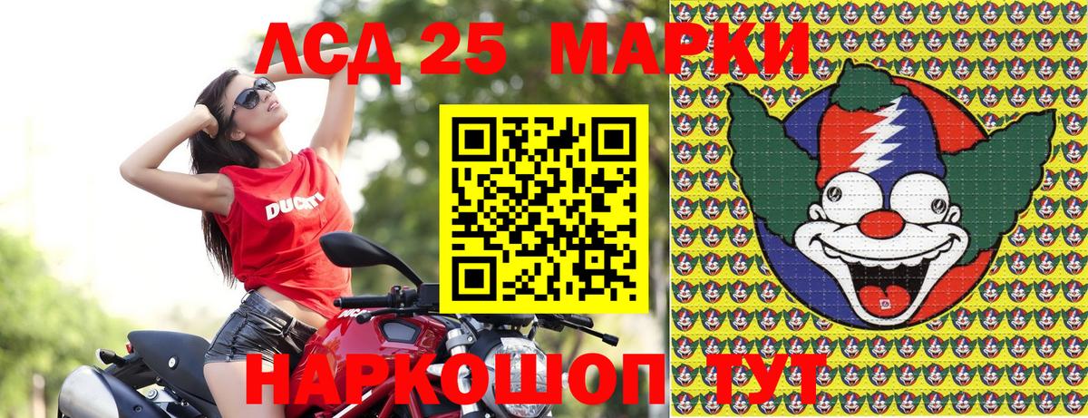 Марки NBOMe 1500мкг  Вход с VPN  Дзержинск 