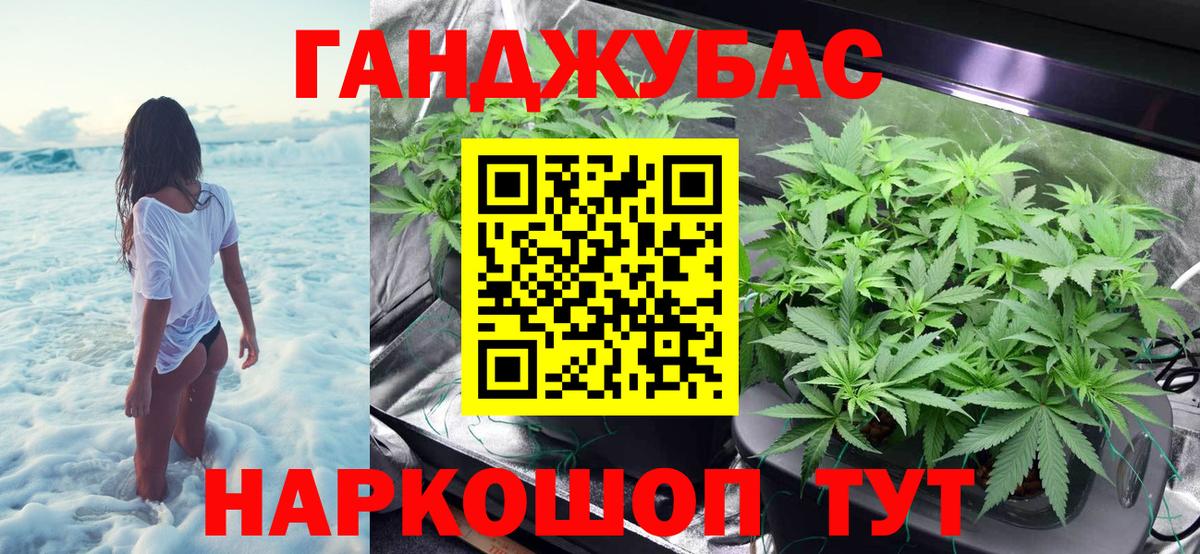 Дзержинск  Каннабис MAZAR  Каннабис планчик  Канабис Bruce Banner  МАРИХУАНА White Widow  Вход с VPN 